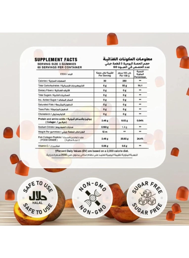 بي مور فيتامينات لتفتيح ونضارة البشرة بالكولاجين البحرى  وفيتامين سى  60 قطعة حلوى - Image 5